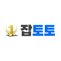 잡토토