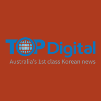 [호주]TOPDigital