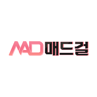 AAD매드걸