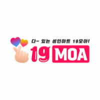 19모아